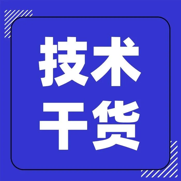 华秋DFM软件丨操作教程——工具菜单-比对功能篇