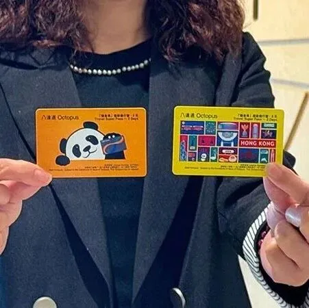 香港超级交通卡来了！可跨境在内地及澳门使用