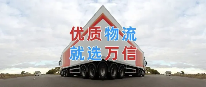 徐州到<em>海西</em>物流公司_徐州到<em>海西</em>物流专线_徐州至<em>海西</em>货运公司