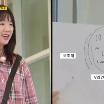 지예은, 울쎄라+다<em>이</em>어<em>트</em>로 <em>투</em>턱 실종..<em>유</em>재석 "진짜 갸름해졌다"(런닝맨)