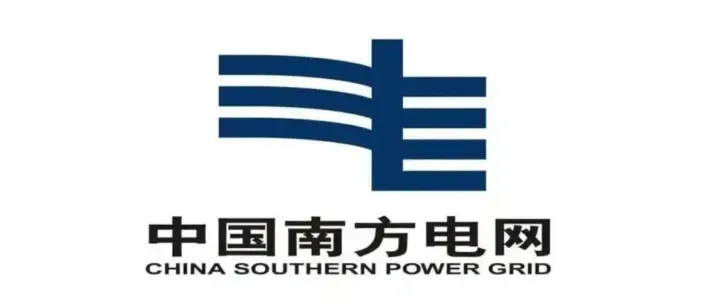 南方电网公司电子商城2025-2026年电商化采购办公通用类物资、MRO工业品公开招标项目中标公示