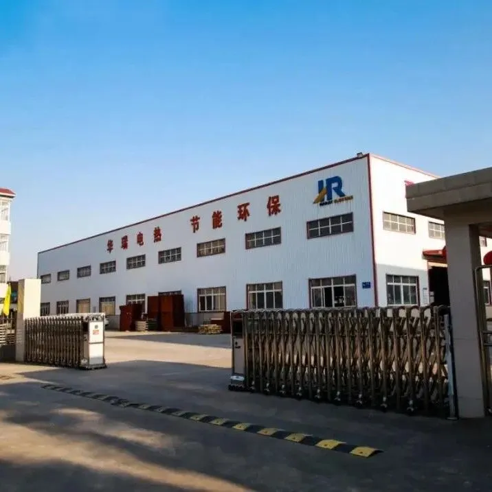 会员推介 | 安徽华瑞电气有限公司