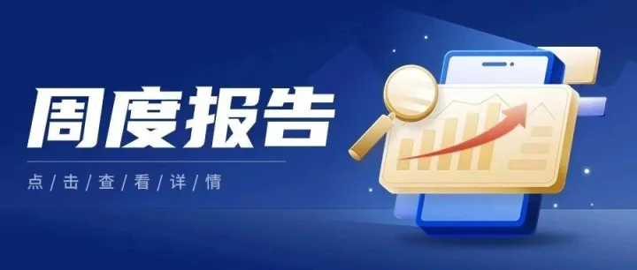 周度报告0926 | 棕榈油：减产季将到来 低多仍然适合