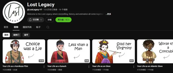 人生变形记，YouTube内容出海的新浪潮