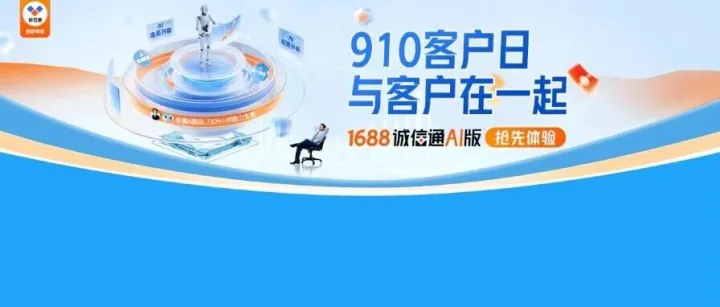 AI助力新品成为优品，转化高于<em>行业</em><em>均值</em>21% | AI赋能商家实战案例