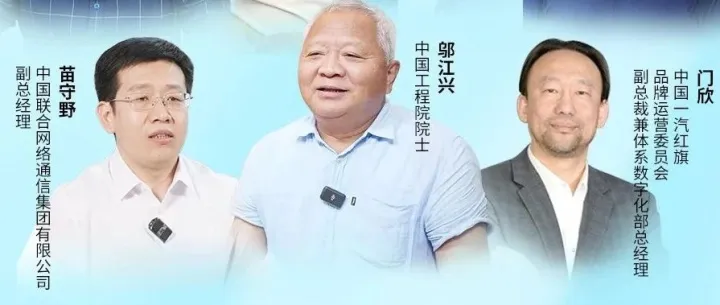 【大咖访谈录】安全上云 / AI 落地 / 满足合规必看实战指南