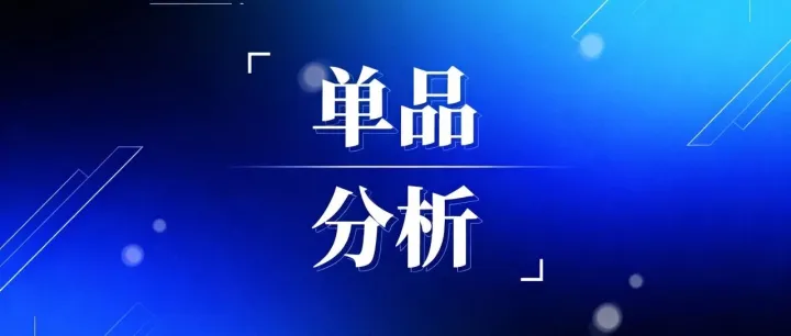 单品分析 | 月利润1.8W+！收纳袋凭什么能成跨境爆品？爆火原因+利润拆解带你看清！