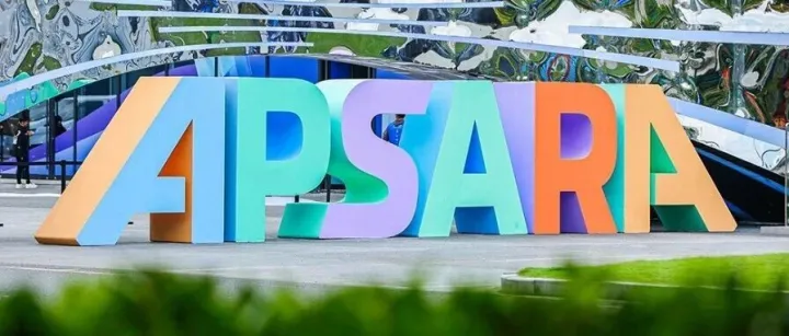 国通星驿重磅亮相2025云栖大会，首发支付行业专属大模型