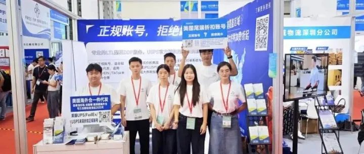 除了拒绝“跑水账号”，我们在物博会还带来了什么？