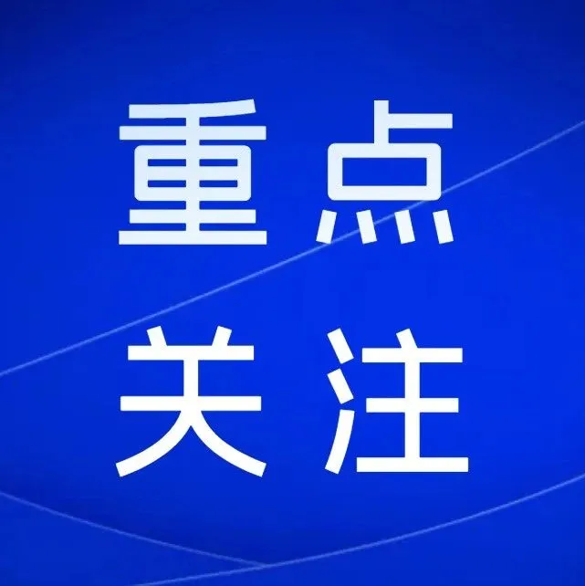 诚信经营会员企业名单 和 疑似涉嫌失信企业名单