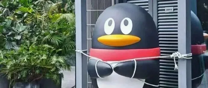 腾讯"栓Q"<em>企鹅</em>被风吹走？<em>最新</em>回应