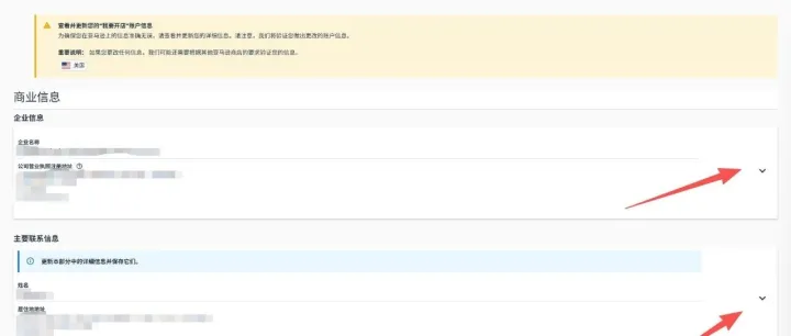 加拿大站点<em>审核</em><em>怎么办</em>？