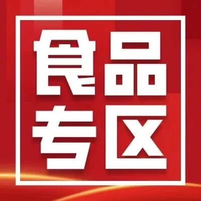 【到手60包】比超市便宜的老式糕点，松软不甜！