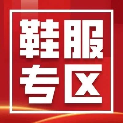 【低至15】老公穿上它，邻居见了都夸帅！