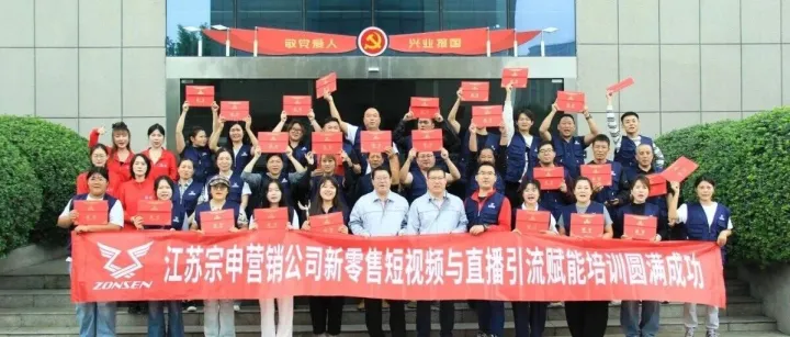 赋能新零售，点燃宗申增量引擎！