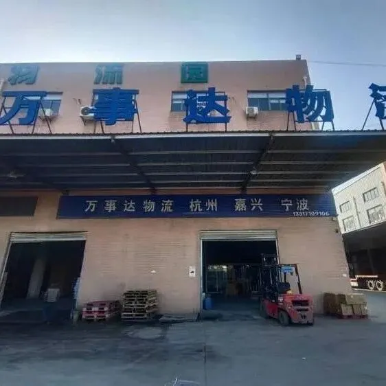 武汉物流专线推荐 武汉到宁波 杭州物流专线-武汉万事达物流