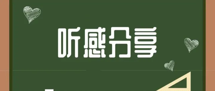 【发货倒计时】让声音再提高一个档次！享声噪声消除系列PA2/PA3网卡版真实听感分享