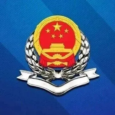 互联网平台企业涉税信息报送常见问答