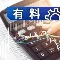 机械加工件成本核算方法大全，参透这个你就是师傅了!