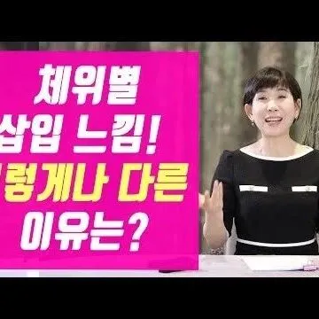 <em>각</em><em>각</em>의 느낌 차이