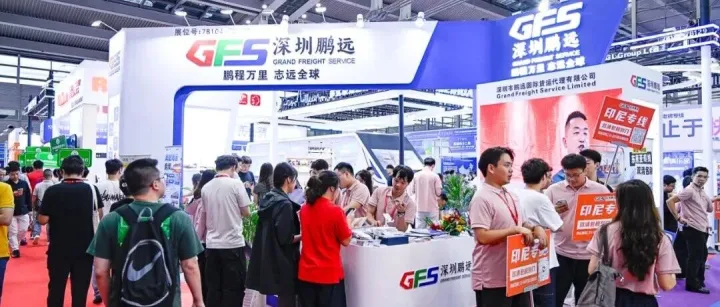 印尼海运船期 | 注意时间，节前最迟货送时间，广州仓29号，深圳仓30号