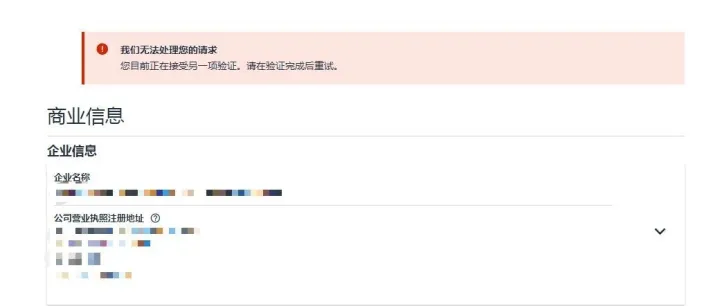 亚马逊巴西站审核为什么这么慢？怎么还不过审？