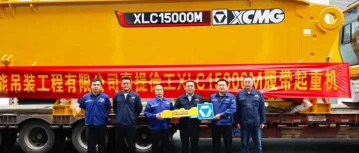 实力铸就口碑！徐工XLC15000M再度启程，风电吊装“实力派”持续热销！
