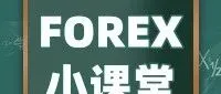 外汇小课堂第四十一期——为什么美国二季度就业很差，但GDP却很好？