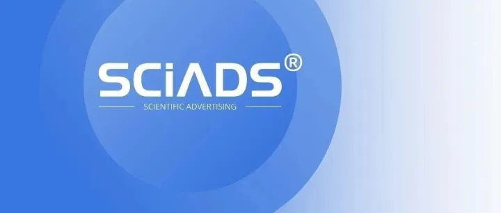干货｜10年亚马逊广告经验、前 Anker 优化师倾力打造：SciAds 完全课程