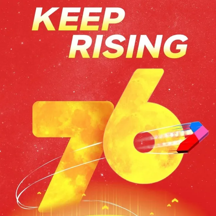 双节同庆 | 飞书深诺邀您共赴盛世华诞！