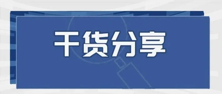 铁路客运纸质报销凭证10月1日起不再提供！一文了解铁路电子客票该如何开具→红冲→用途确认→抵扣