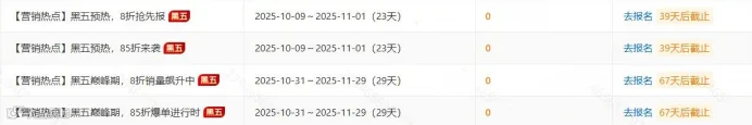 微信图片_2025-09-27_102824_156.png