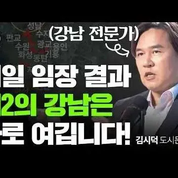 이렇게만 <em>보</em>면 된다 사기 좋은 집 완<em>전</em> 정복법  김<em>시</em>덕 도<em>시</em>..