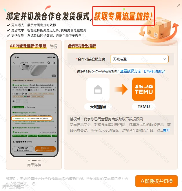 微信图片_20250911112114_500_195.png