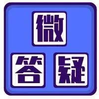 国际贸易 | 生产企业在代理出口业务中的权利与<em>义务是什么？在哪里有</em>规定？