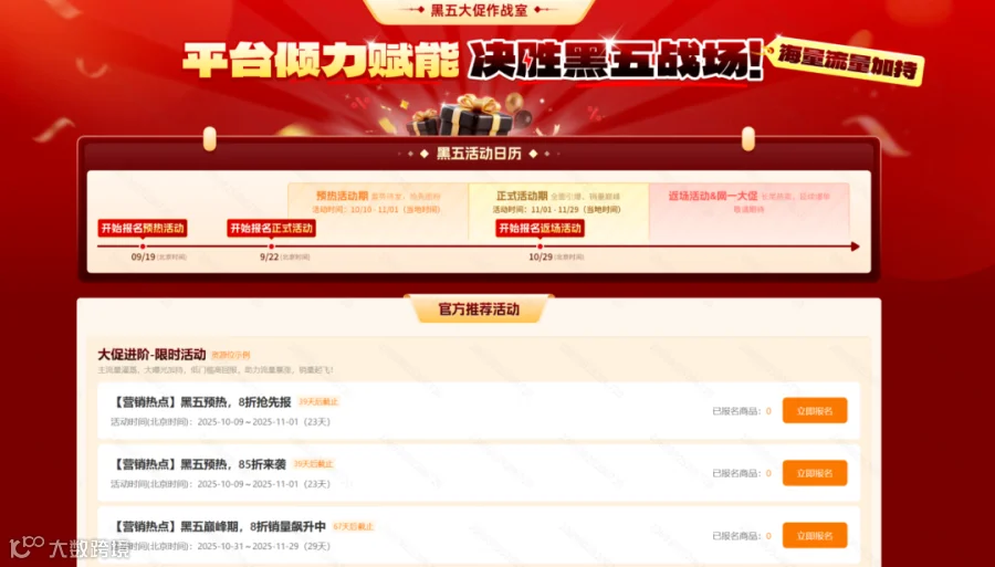 微信图片_2025-09-27_094424_960.png