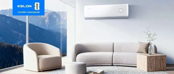 空调使用“科代表” | 告别遥控器 手机如何连接科龙空调？