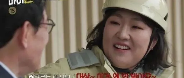 <em>이</em>수<em>지</em>, 요구르트 아주머<em>니</em> 됐<em>다</em>…전동카트 <em>타</em>고 "선 <em>지</em>켰습<em>니</em><em>다</em>" [<em>마</em><em>이</em>턴]