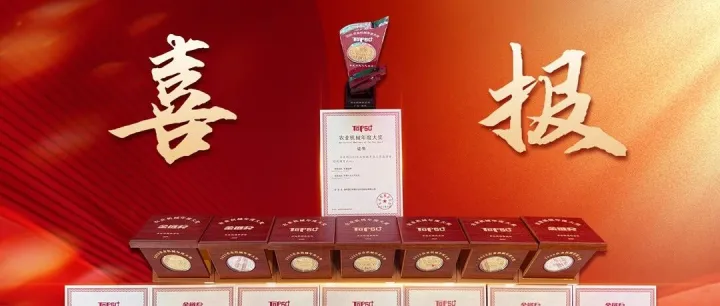 TOP50+榜单出炉 | 持续领跑！潍柴雷沃智领新未来