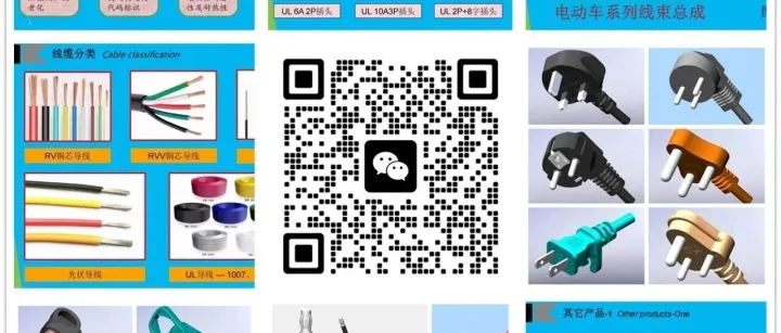 扬州众德电器有限公司