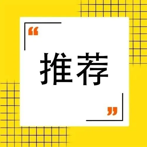 最新亚马逊<em>白</em><em>帽</em>打法<em>SEO</em>技术运营高阶课