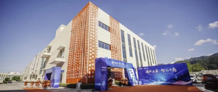 康盛千岛湖智算中心正式启用：浸没液冷技术打造绿色算力新标杆