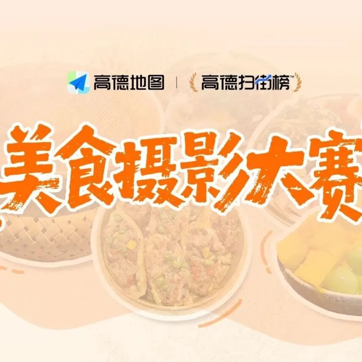 从7万张照片里，看见烟火的样子