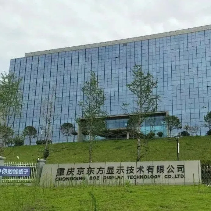 重庆京东方LTPO技改项目完成工程总量50%！