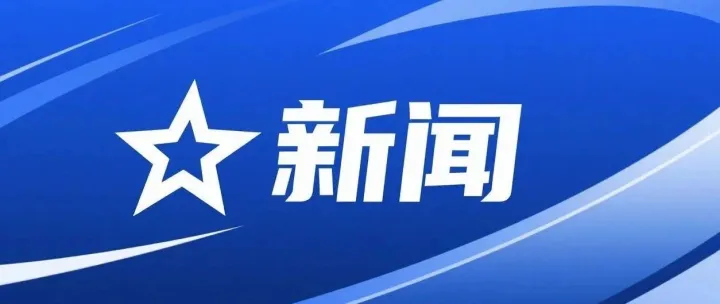全国500强，重庆 100 强！宗申集团捷报频传！