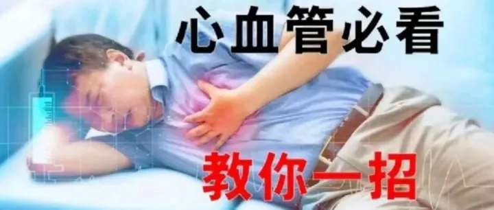 心脑血管信息流广告投放如何提高客户转化率