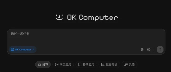对 Kimi 最新 Agent 模式的真实评价