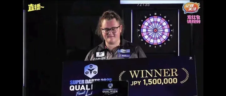 快讯！【日本飞镖祭】恭喜大漂亮摘得SDQ决赛女子冠军！