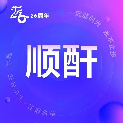 顺酐 | 出口延续增势 8月出口贸易量再度刷新历史高点