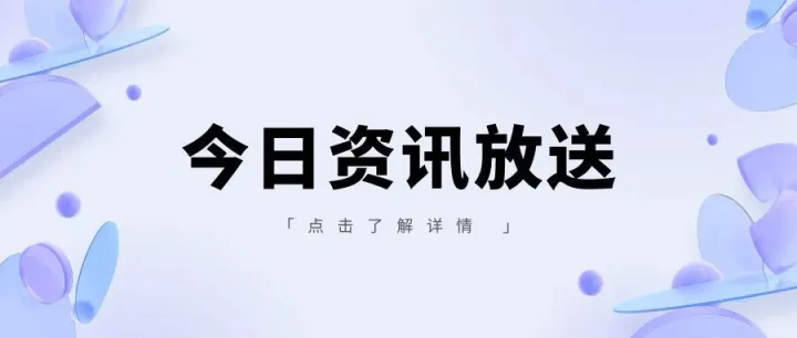 欧盟VAT新规落地：150欧元免税终结，IOSS成唯一出路？